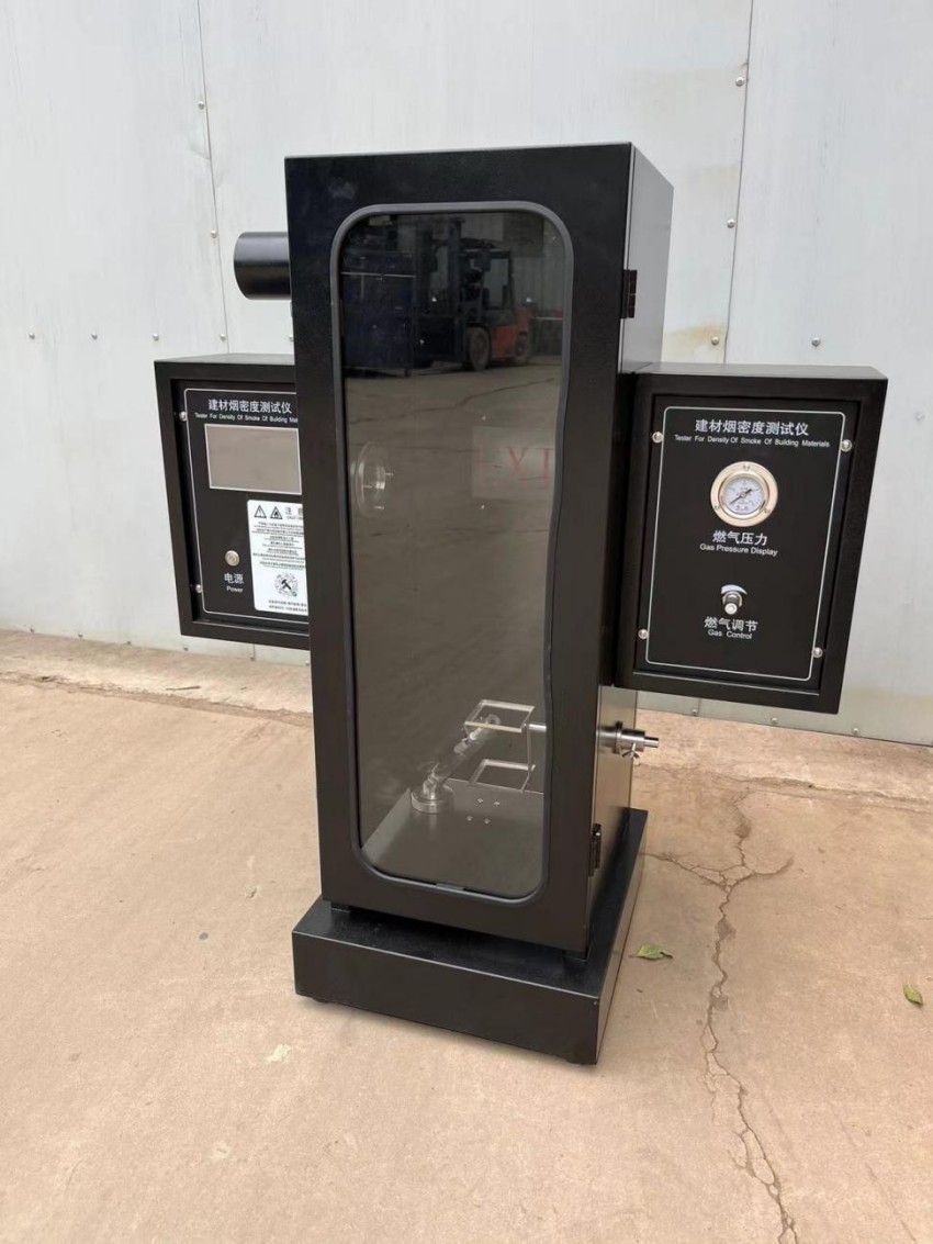 建材烟密度检测仪