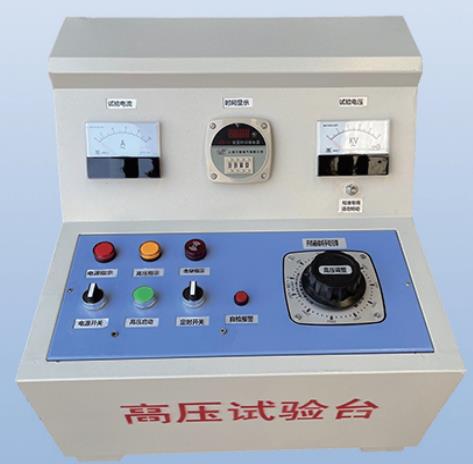 WGZ4-A高压试验台