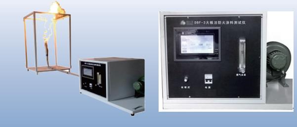 DBF-3防火涂料耐燃时间测定仪